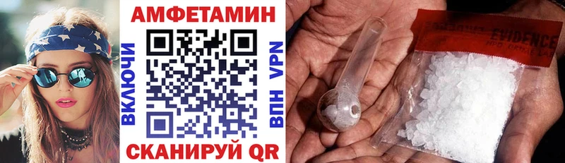 Амфетамин Premium Ильский