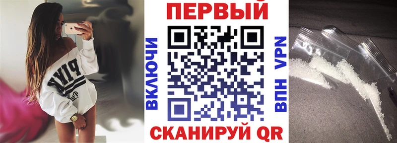 АМФЕТАМИН Premium  Купить где  Ильский 