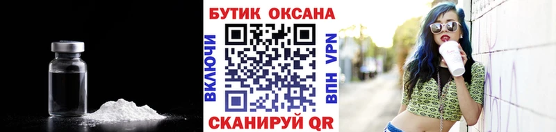 Купить закладки  Ильский  Бутират бутандиол 