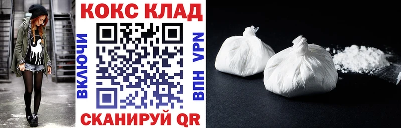 Купить где  Ильский  COCAIN Колумбийский 