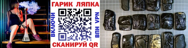 Купить где  Ильский  Гашиш hashish 