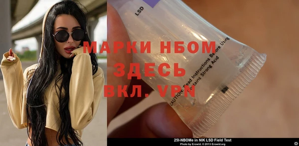 Альфа ПВП Пересвет