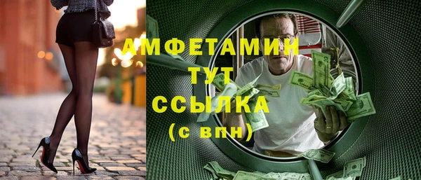 скорость Покачи