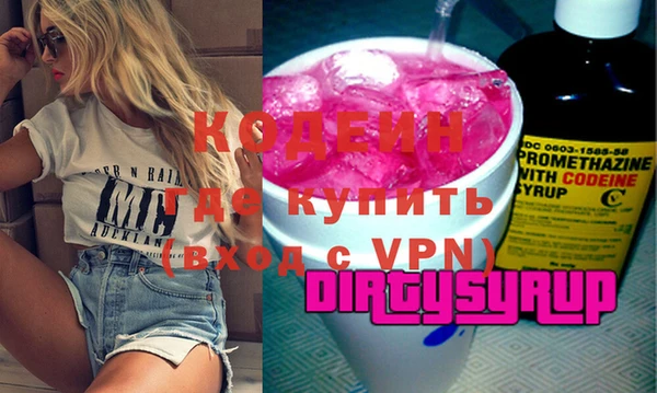 дурь Переславль-Залесский