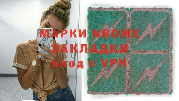 spice Покров