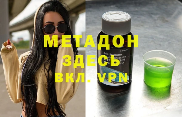 дурь Переславль-Залесский