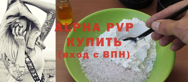 a pvp Покровск