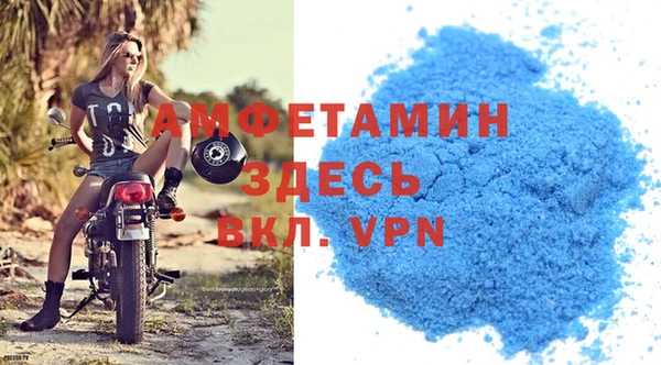 скорость Покачи