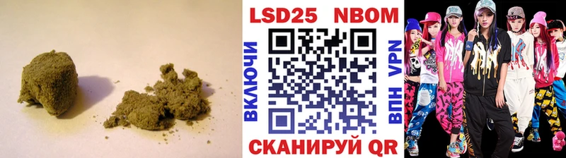 LSD-25 экстази кислота  Купить где  Ильский 