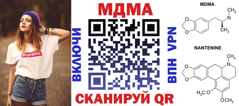 MDMA кристаллы Ильский