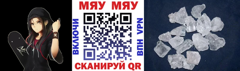 Купить  Ильский  МЯУ-МЯУ 4 MMC 
