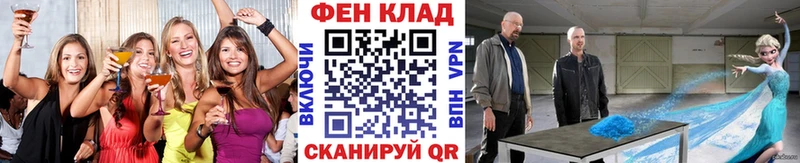 МЕТАМФЕТАМИН Декстрометамфетамин 99.9%  Купить  Ильский 