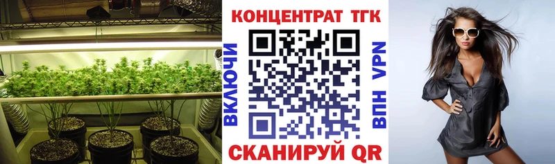 Дистиллят ТГК концентрат  Купить где  Ильский 