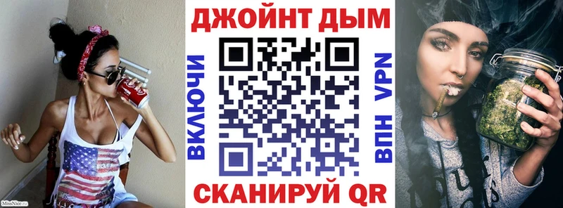 Канабис планчик  Купить  Ильский 